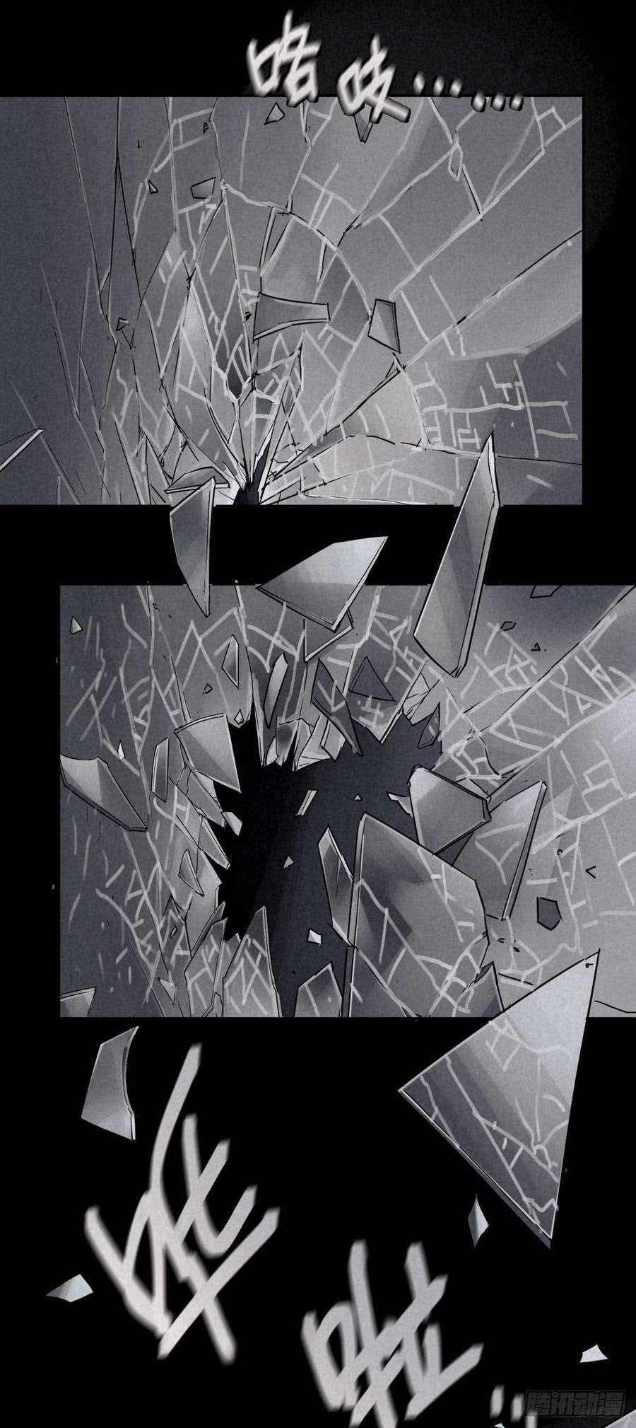 End of The World 2028 (Trace of Doomsday) Chapter 42 Gambar 12